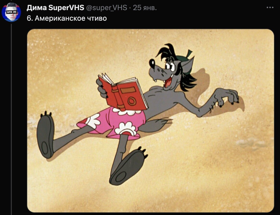 Ну давай разберем. Вилли вонка 1971. С этого момента поподробнее мем. А теперь давай разберем по частям тобою написанное. Мемы про кейсы.