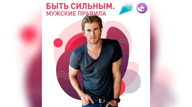    Оренбургские врачи рассказали, что нужно знать мужчинам о беременности Белов Михаил Александрович