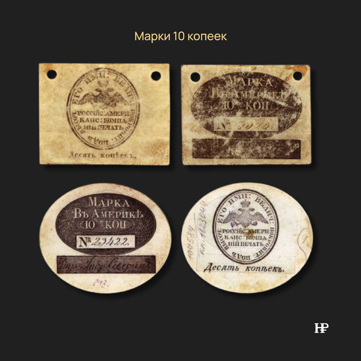 общество нумизматов