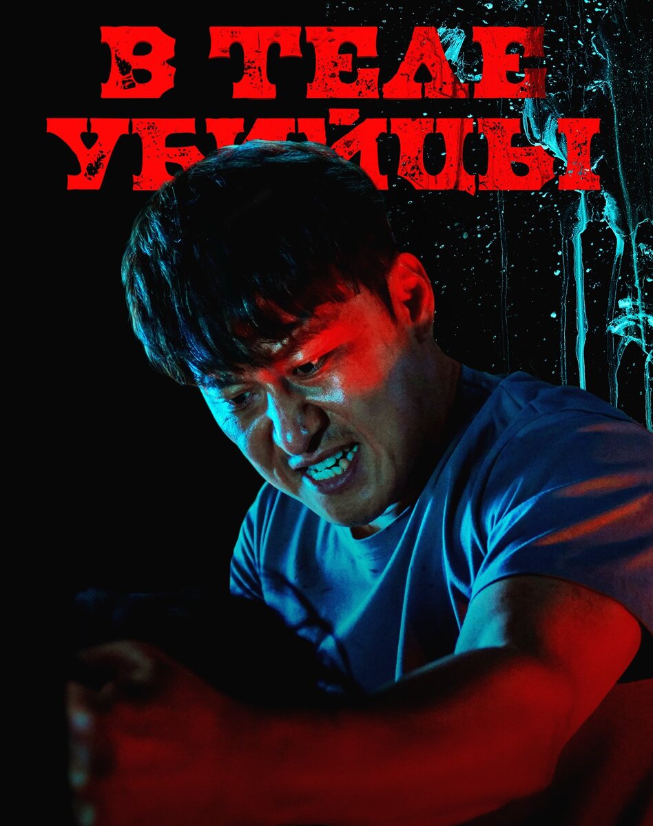 Дроны убийцы мультфильм. Мирдер дронес. Мюрдер дронс. Дроны-убийцы энн. Дроны-убийцы энн на аву.