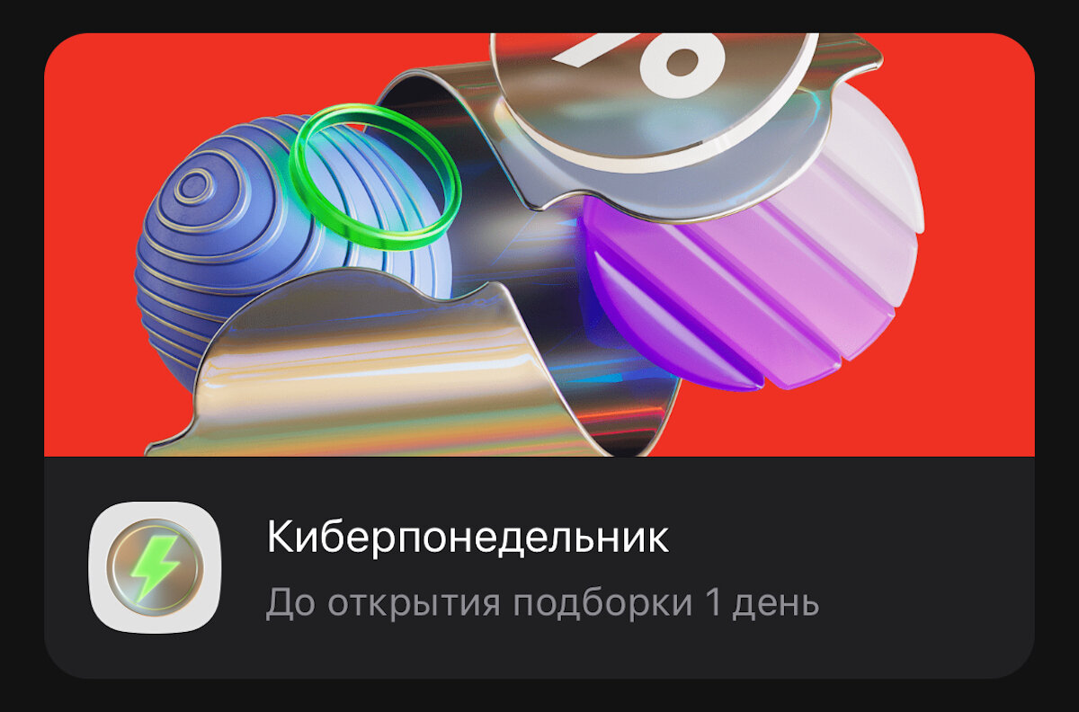 Деньги для презентации. Мышление бедности. Денежные средства тем меньше. Хочу много зарабатывать. Как тратят деньги богатые люди.