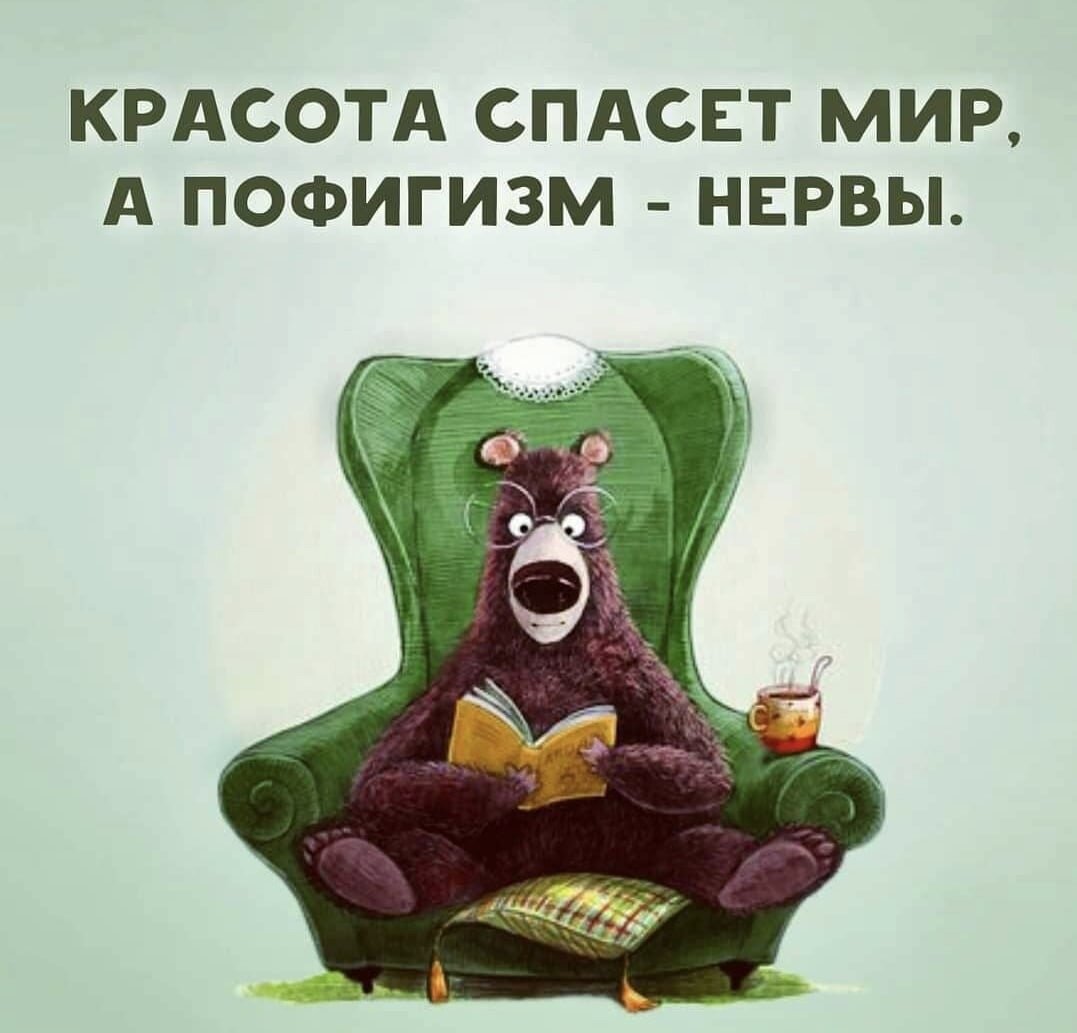 Картинка отсюда: https://sun9-75.userapi.com/impg/iyfzVTAfuUSZl8VuzW8sO_rZXXqB0mbWde1NVA/Ts3TCFBgTUo.jpg?size=1077x1033&quality=96&sign=9235d8676f04db26c6b8cca56cac40fc&c_uniq_tag=7YcGEwKuXC62dT_j71iwhbVJC9AonvR6ROrCFMXbPfo&type=album