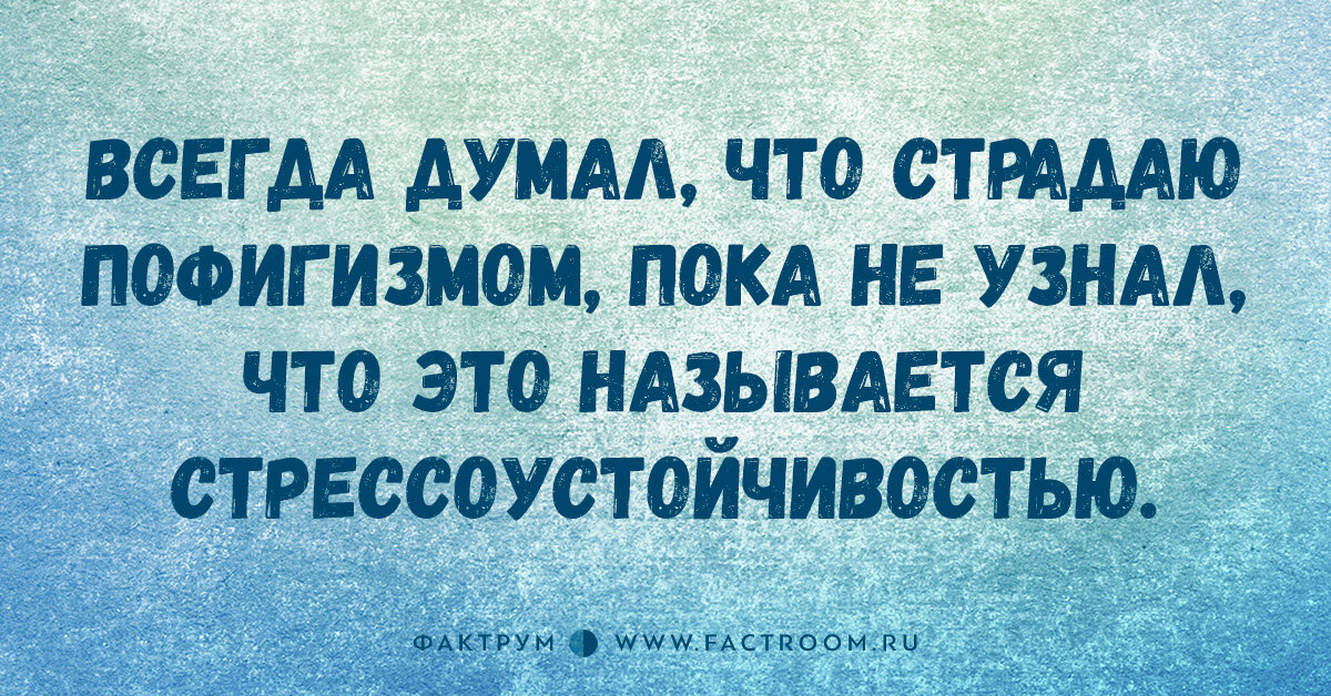 Взято отсюда: https://www.factroom.ru/wp-content/uploads/2016/10/2-61.jpg