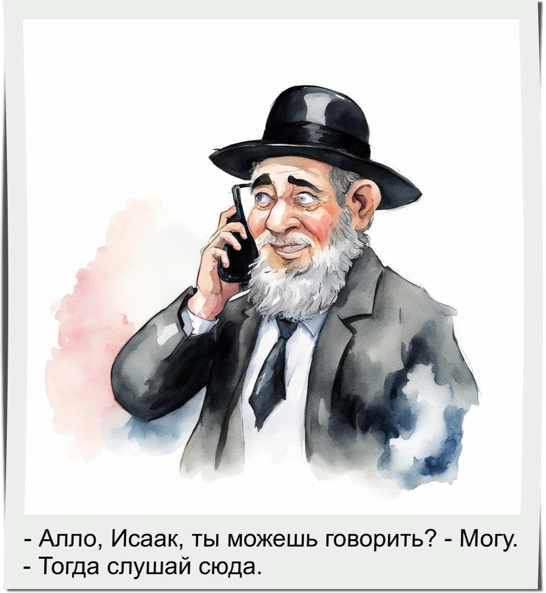 Сема поле. Сема это в лингвистике примеры. Что обозначает имя семён. Сема это в языкознании. Лексическое значение слова это.