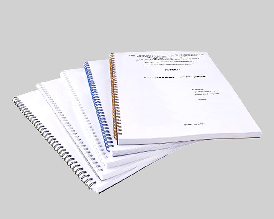 Как сшить курсовой проект. Дипломный проект переплет. Прошивка курсовой. Прошить дипломную работу. Печать дипломной работы.