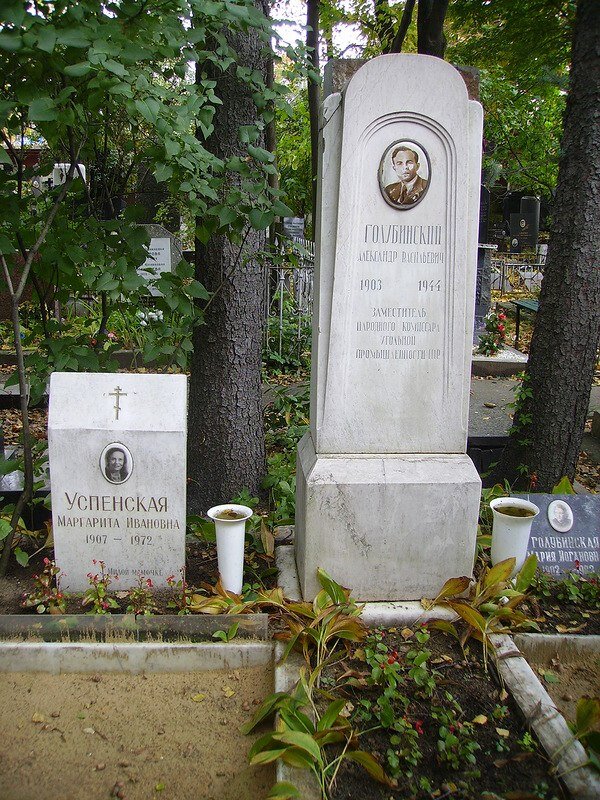 Есть землю с могилы. Участок захоронения. Городское кладбище во ржеве. Есть землю с могилы. Вырытая могила.