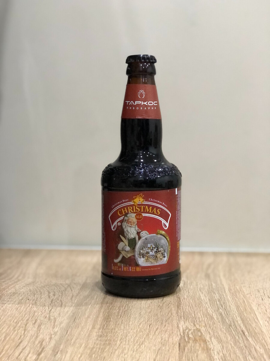 Christmas Ale. Сезонное пиво от Таркос | Пиво Патруль | Дзен