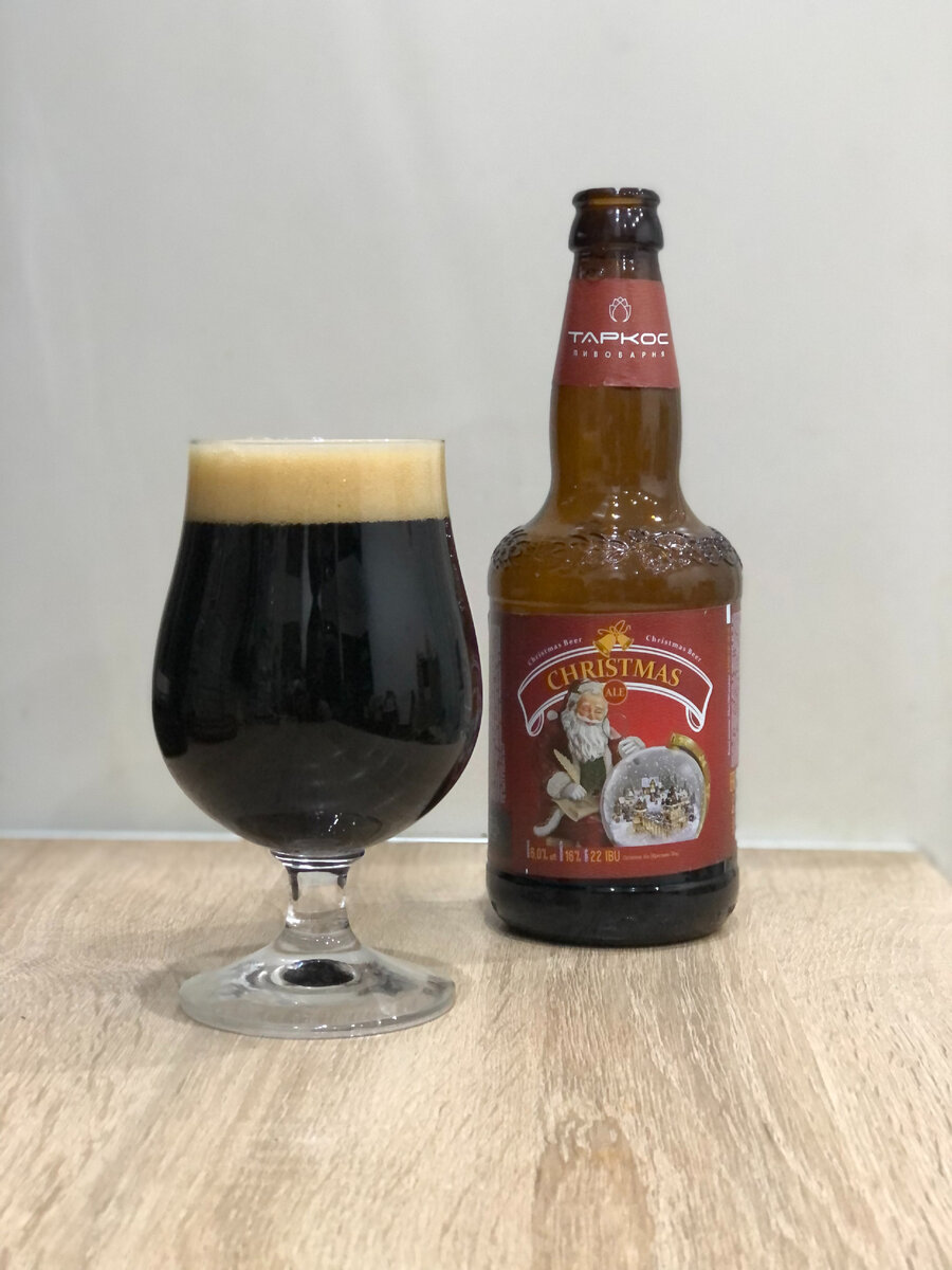 Christmas Ale. Сезонное пиво от Таркос | Пиво Патруль | Дзен