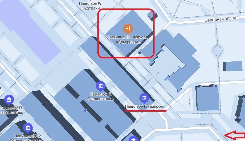 Стрелка это направление движения от центрального входа, павильон напротив павильона Газпрома.