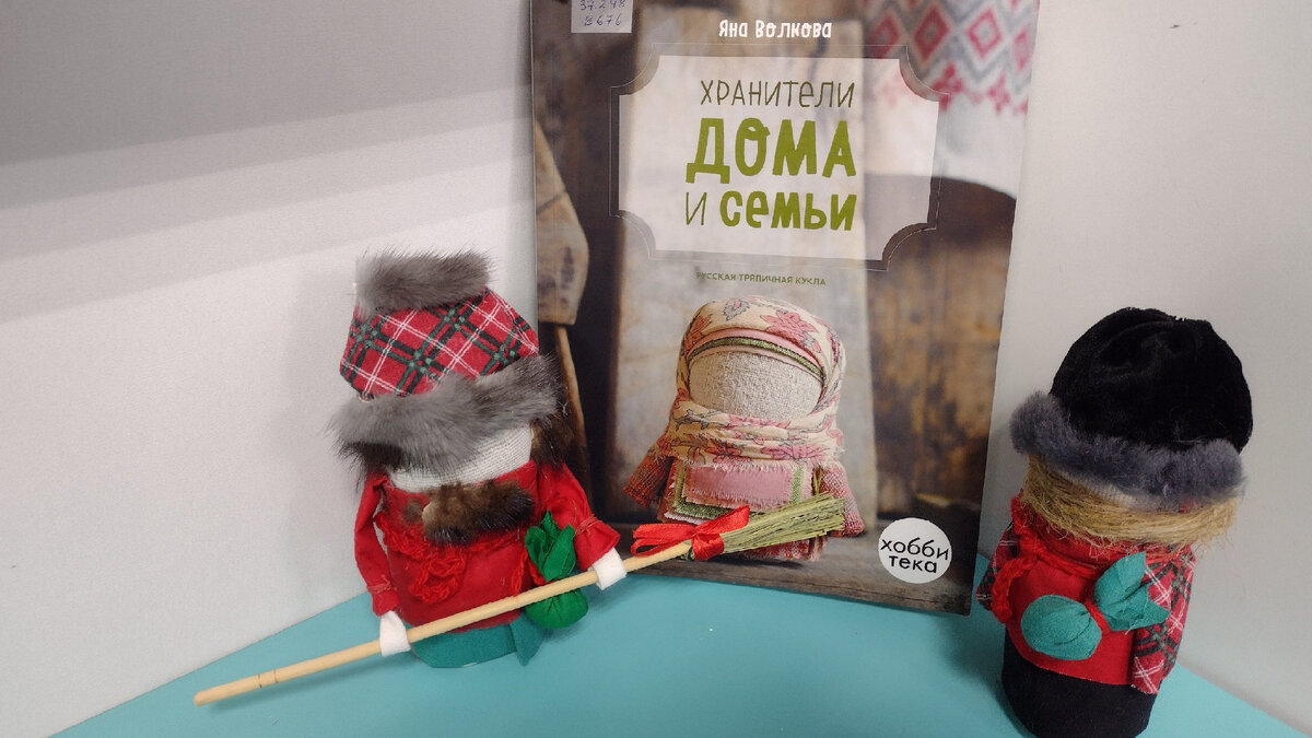 Подсоби. Что значит подсобить. Подсобить. Анекдот про женщину и священника. Подсобить это.