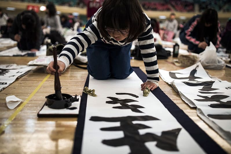 Тоны в японском языке. Дао иероглиф китайский древний. Как будет путь по китайски. Самый большой китайский иероглиф. Китайский язык слова.