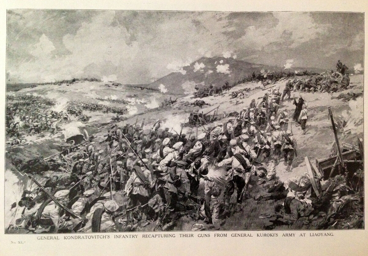 Битва под ляояном. Ляоян 18 августа 1904 года Самокиш. Самокиш бой под Ляояном. Сражение под Ляояном фото. Самокиш 1 Нерчинский полк Ляоян.