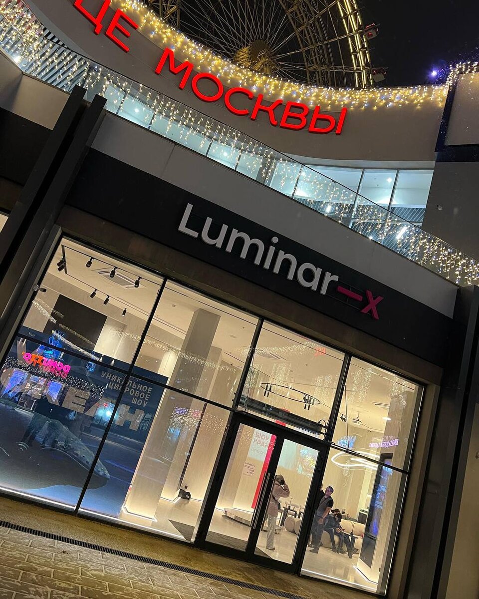 иммерсивный парк. великий гауди. иммерсивное арт пространство luminar отзывы. иммерсивная визуализация. иммерсивное шоу ван гог дыхание звезд.