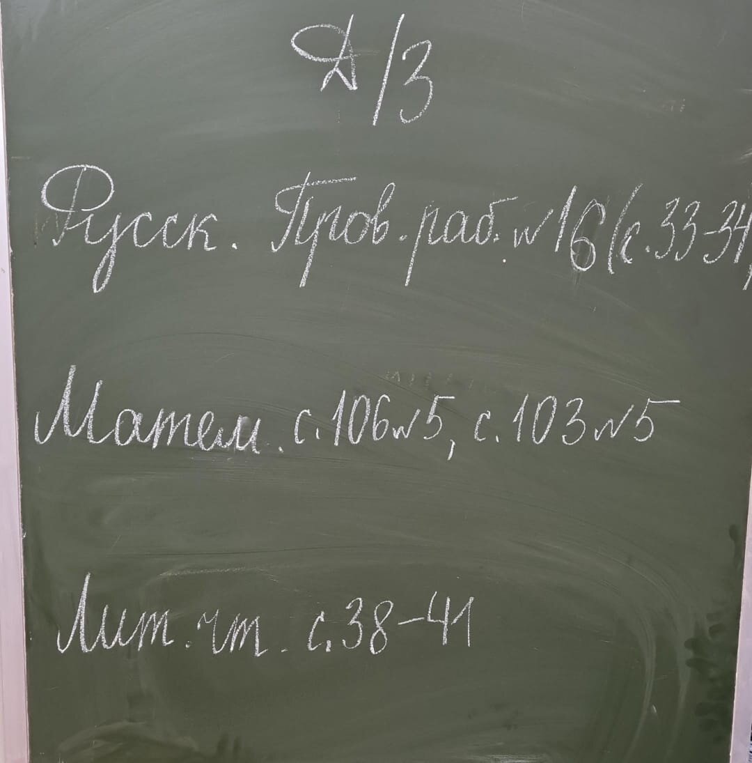 Фото автора. 