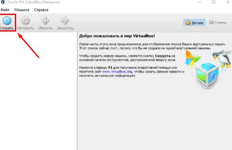 Режим бога в windows. God mode режим. Advego plagiatus. Режим бога включен. Режим бога на пк.