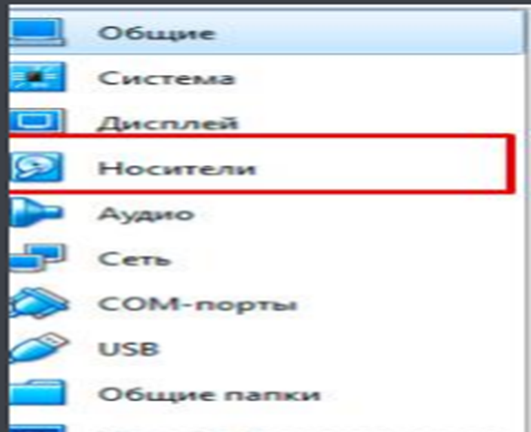 режим бога 6. режим бога 6. режим бога в windows. режим бога в windows 10. режим бога сталкер книга.