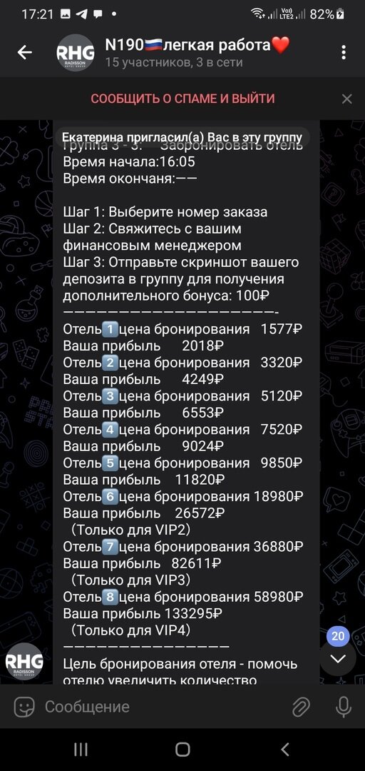 Лёгкая работа 2. Листайте галерею. Фото автора.