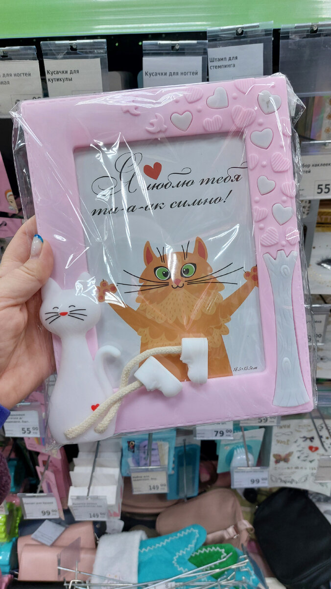 животный мир фикс прайс