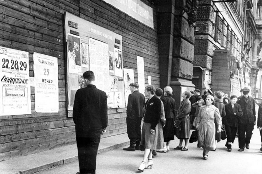 Архив Мариинского театра 