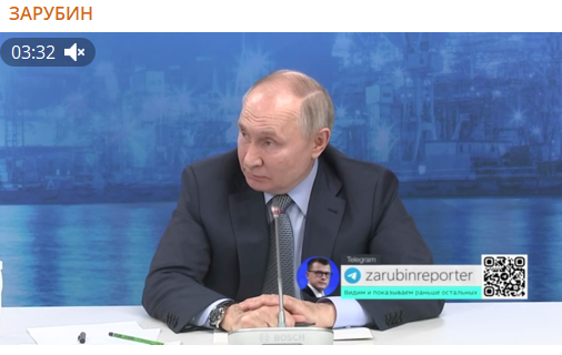 СКРИНШОТ:TELEGRAM/ЗАРУБИН