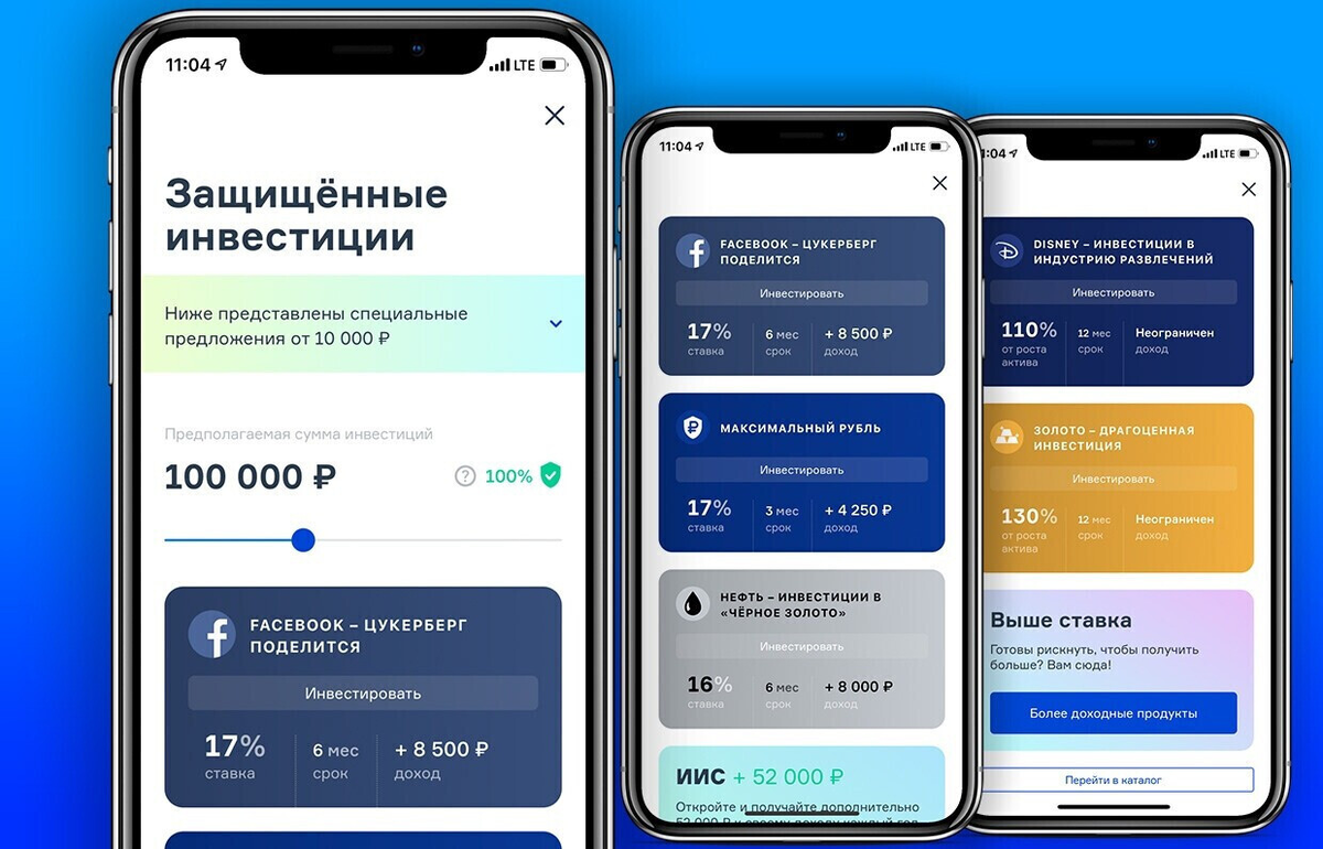 Картотека сбербанк. Как установить приложение сбербанк онлайн на айфон. Sberbank online личный кабинет. Приложение сбер appstore. Загрузить приложение сбербанк на телефон.