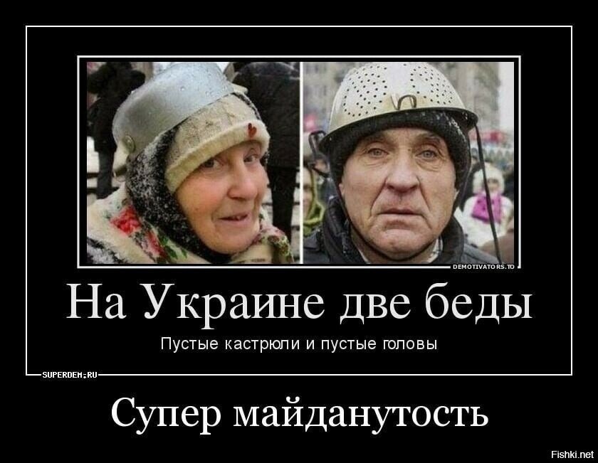 сообщение о украине. казахстан за россию или украину. карта голосования на украине 2010. презентация на тему украина. 2 по украински.