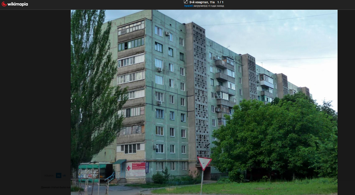 ТИПИЧНЫЙ ДОМ "9-ГО КВАРТАЛА". ФОТО: СКРИНШОТ СЕРВИСА WIKIMAPIA