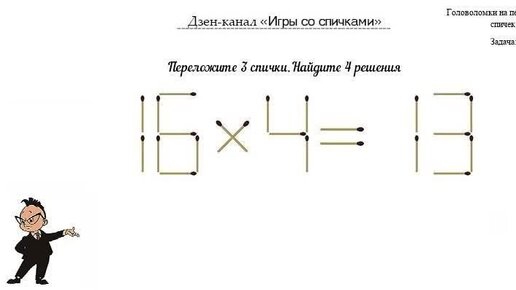 Профиль 2024 задания