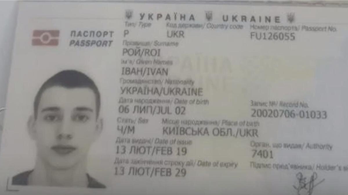 Мемориал братская могила 1941-1945. Мемориал братская могила 1941-1945. Памятник типанову в красном селе. Воинские захоронения залегощенский район. Типанов александр федорович герой.