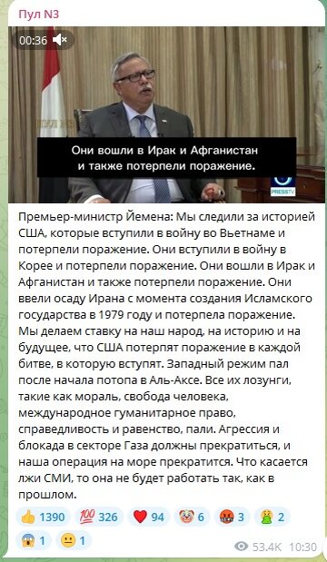 ФОТО: СКРИНШОТ HTTPS://T.ME/DIMSMIRNOV175