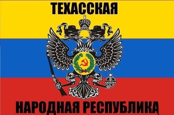 Есть флаг!