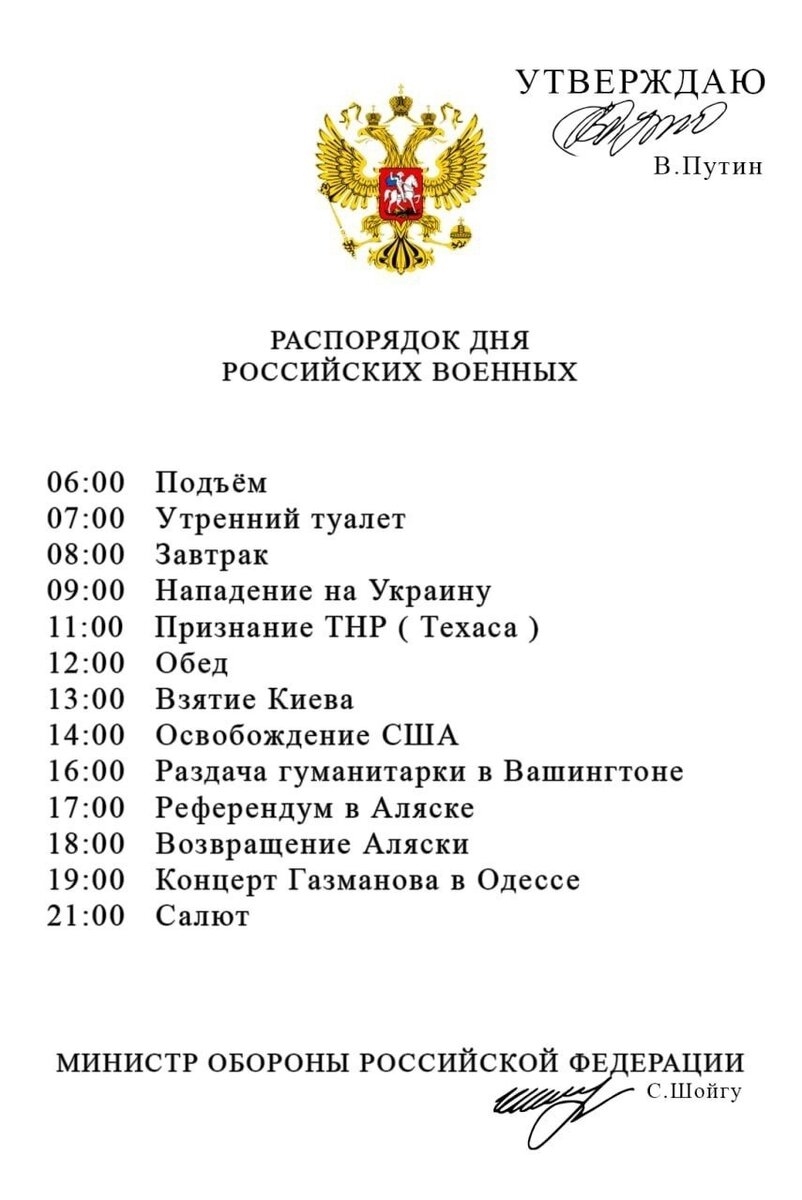 Буквы д е ё ж. Буква а. Буквы л м. Буква щ. Веселая буква е.