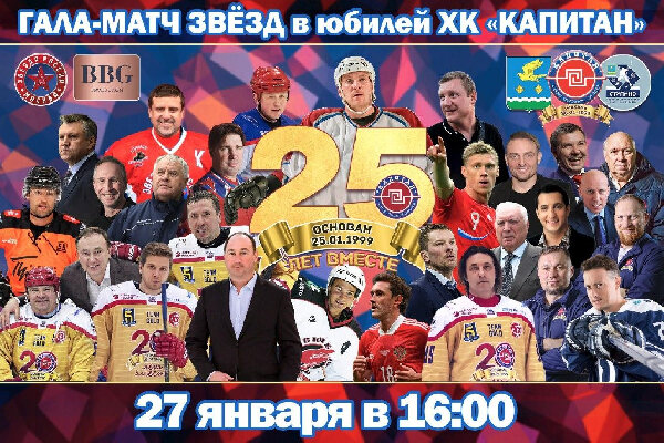     Фото: пресс-служба Минспорта МО