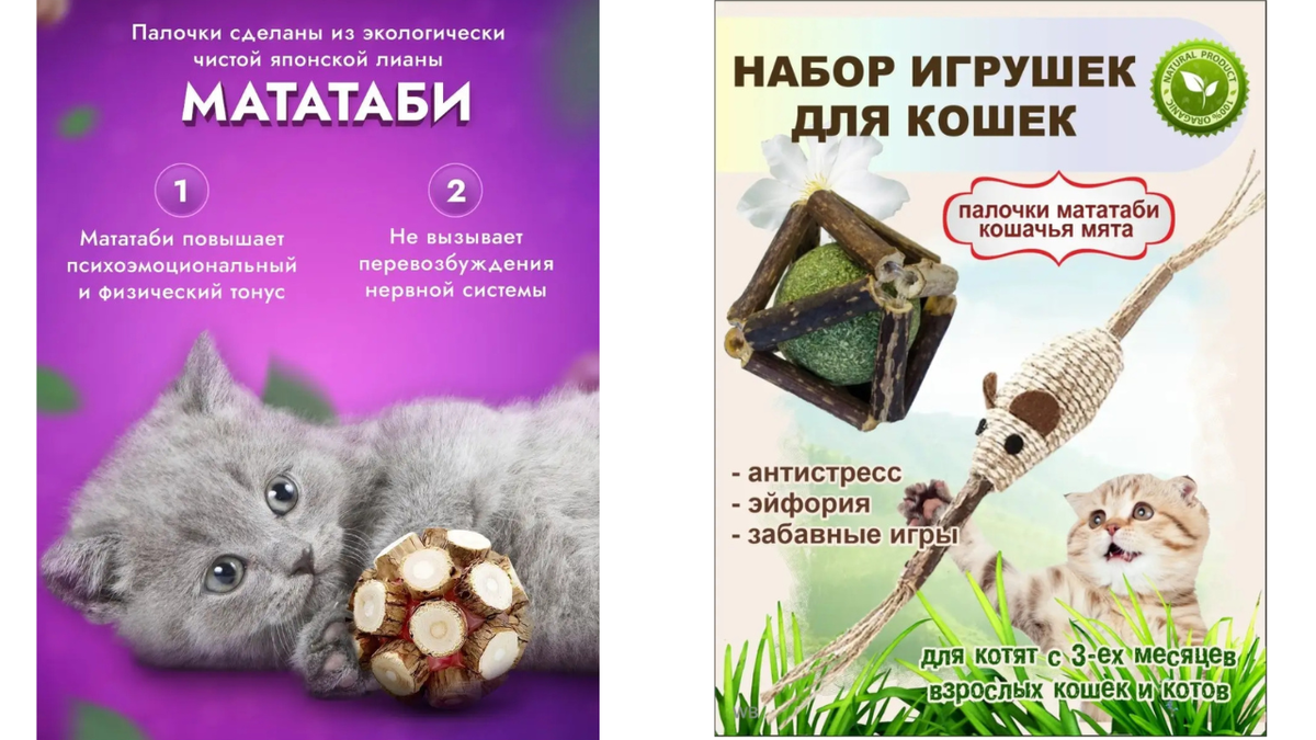 Шары рахных конструкций из палочек мататаби