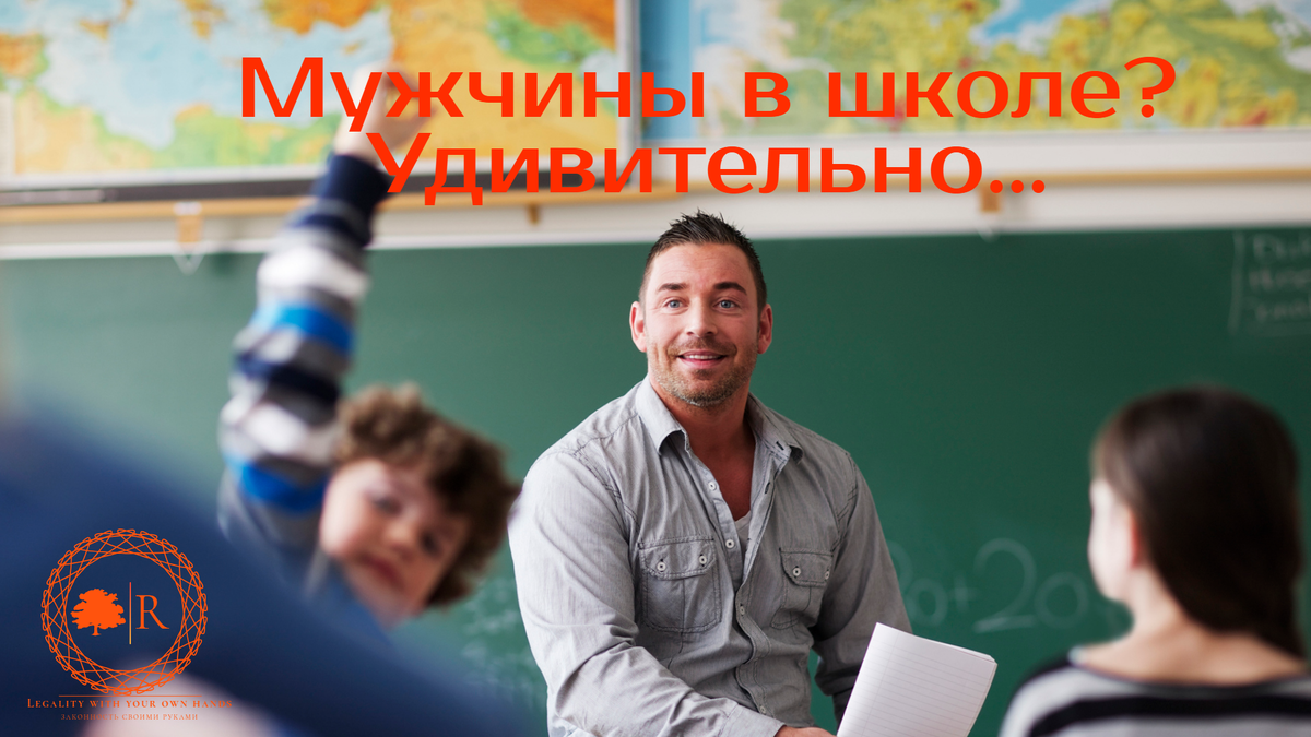 учитель и ученик. императив, присущий андрогогике. химические картинки. опыты в начальной школе. ребенок ученый.