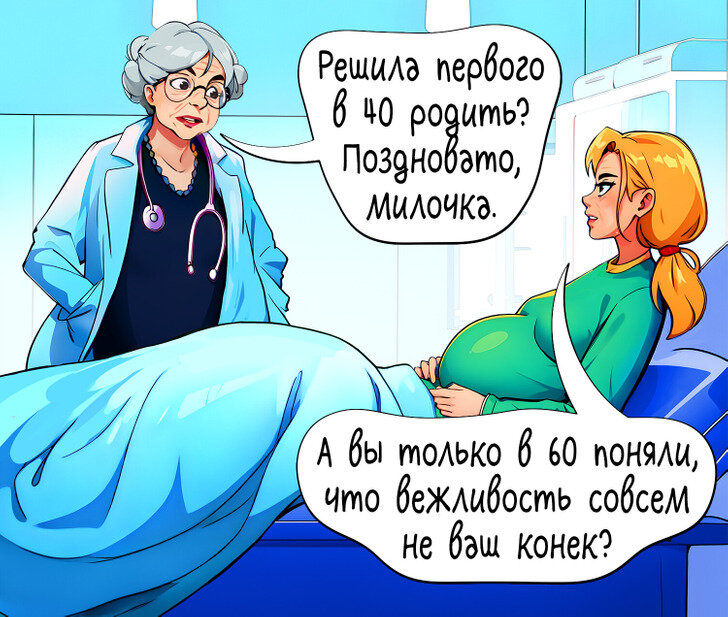 приколы про мужчин и женщин. цитаты для девушек. капризы женщины. неудавлетвореннаяженщина. пойду на свидание без трусов.