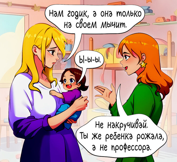 Картинка я сошла с ума. Я сошла с ума. Я сошла с ума. Сходить. Я просто схожу с ума.