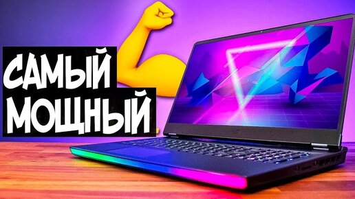 Какой ноутбук для игр выбрать в 2024 году? Лучшие игровые ноутбуки 2024!