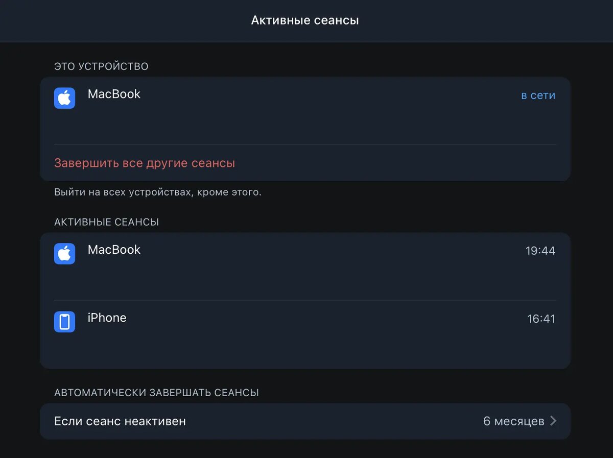Как сделать мессенджер через. Как создать свой мессенджер. Тур мессенджер. Программы для мгновенного обмена сообщениями. Как сделать мессенджер через.