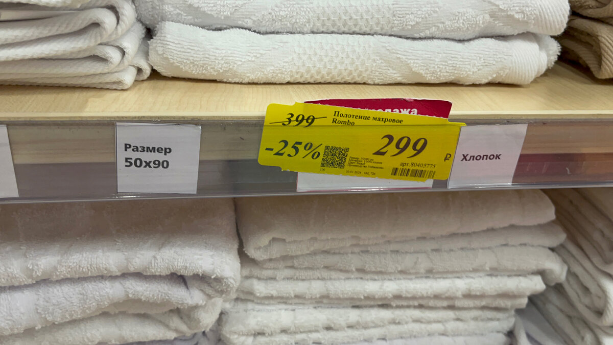 Отдел товаров. Отделы в магазине. Магазин бытовой химиии. Отдел товаров. Продуктовый магазин.