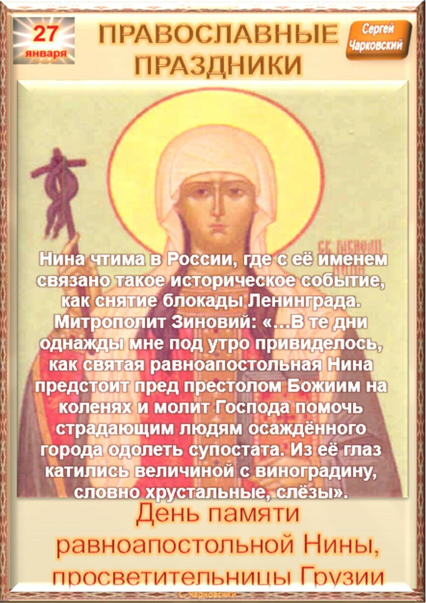 День мученицы Пелагии Тарсийской. Святая мученица пелагия Тарсийская икона.