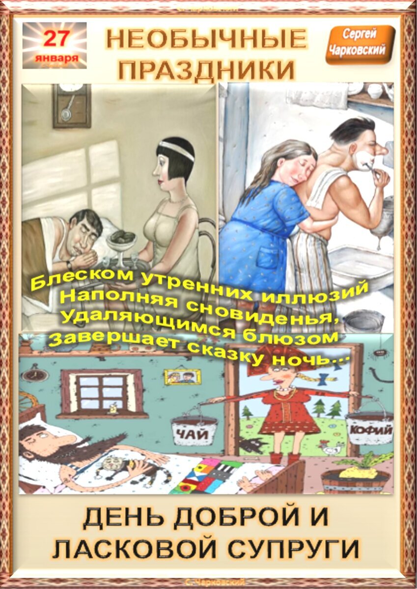 праздник жаворонки презентация. обычаи русского народа презентация. обряды и обычаи народов россии. стих народные традиции. стих народные традиции.