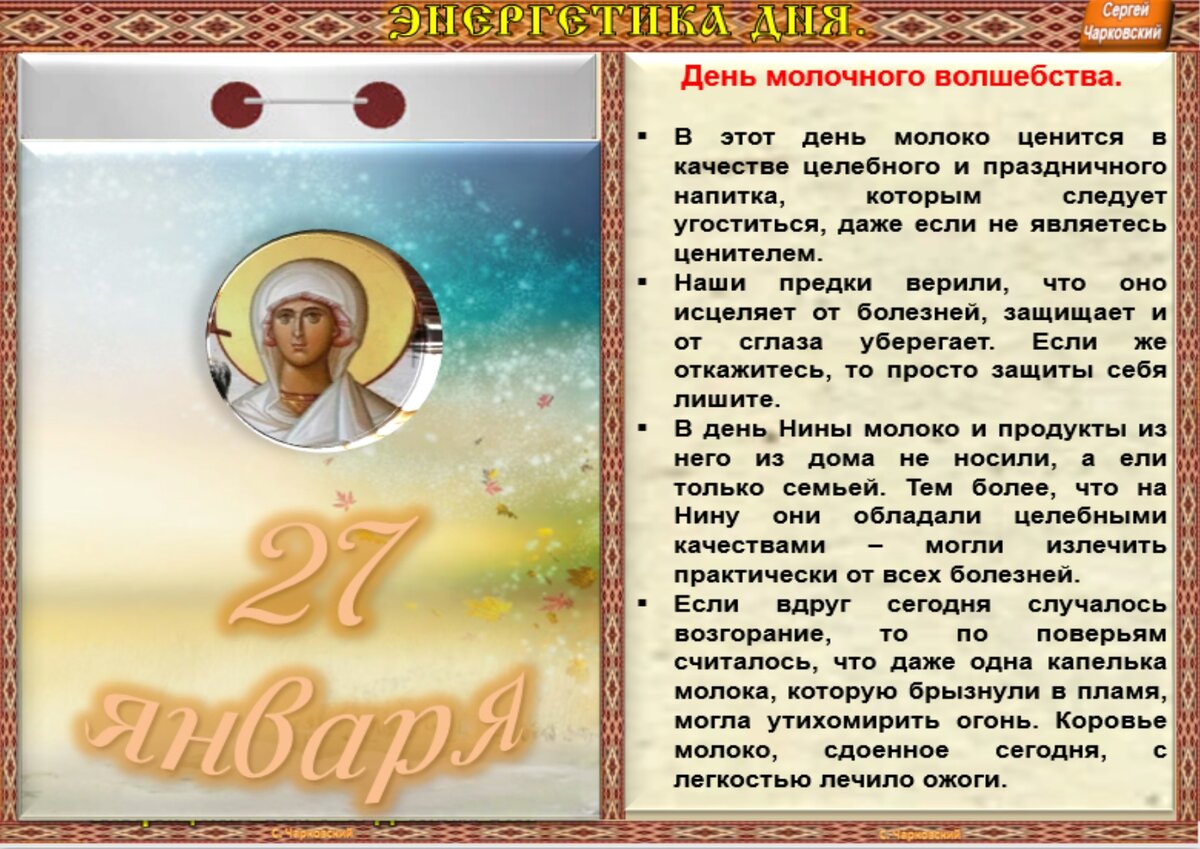 приметы на сочельник. 6 января рождественский сочельник. кутья поминальная. приметы на рождественский сочельник и на рождество. 6 января сочельник традиции и приметы.