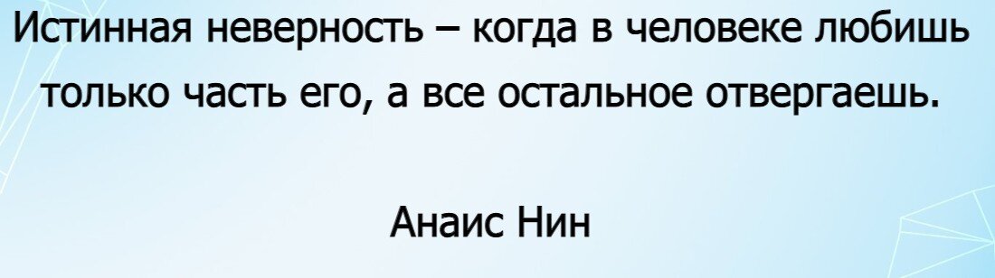 Цитаты. Цитаты про понимание. Статусы про плохих людей. Афоризмы про понимание. Оригинальные высказывания.