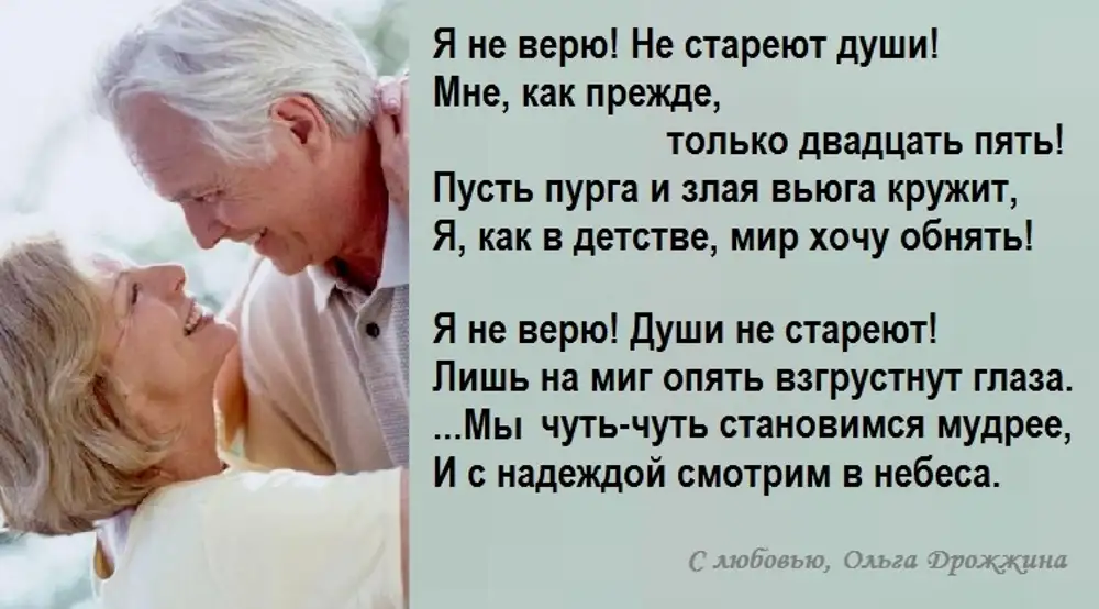 Что человек получает необходимую. Что человек получает необходимую