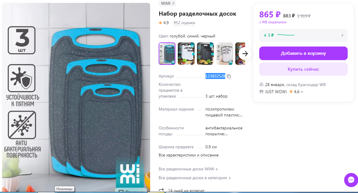 Универсальный выбор изложение. Сжатое изложение. Самое хорошее поведение изложение. Сжатое изложение язык ценность народа. Изложение самая большая ценность народа язык изложение.