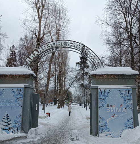 Главный вход