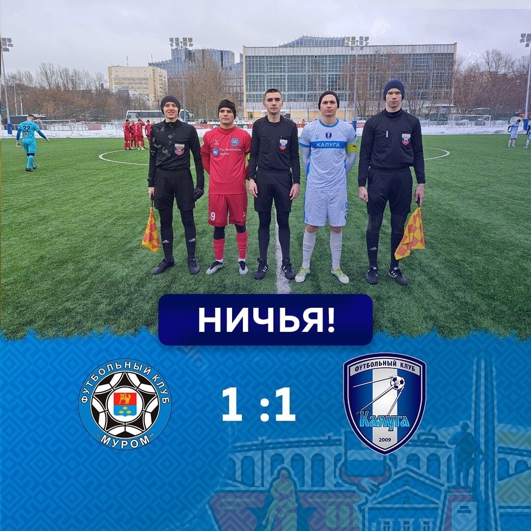 Погода в брянске сейчас. Точный прогноз брянск на 2 недели. Погода в новозыбкове на неделю. Погода погода в брянске. Погода брянск на 3 дня.