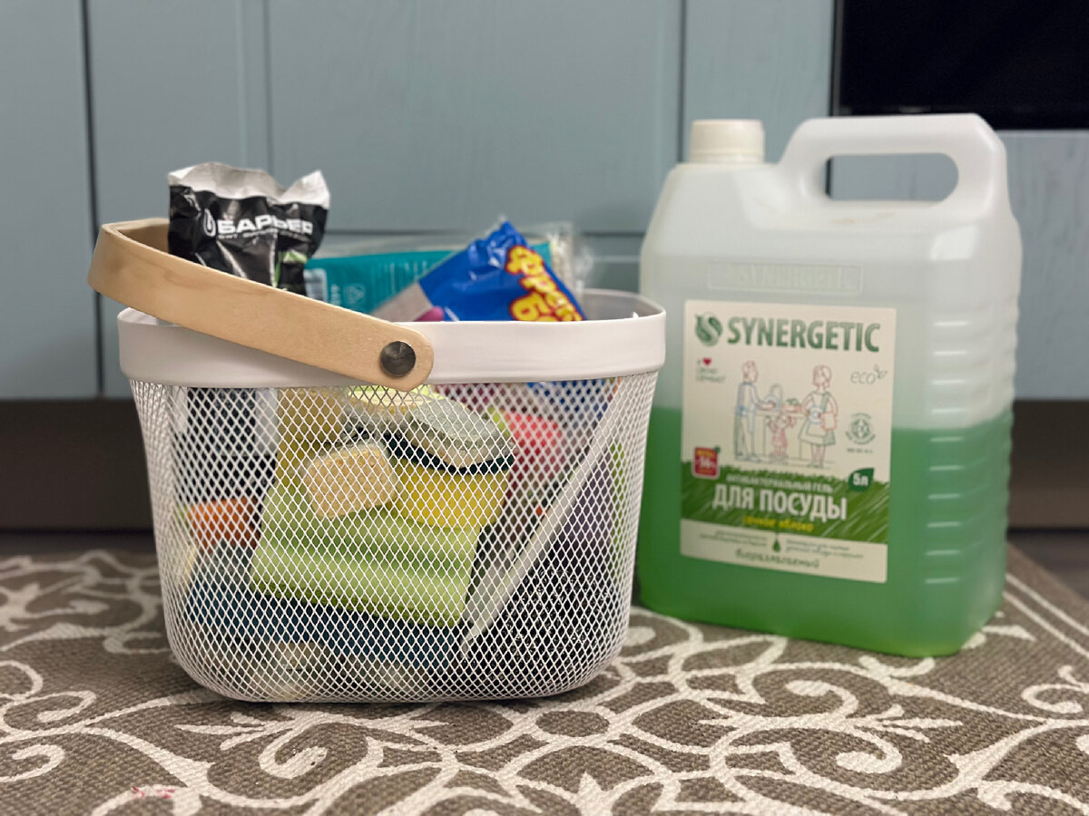 Стратегический запас средства для мытья посуды. Хранение губок 🧽 и капсул для посудомойки я организовала вот в такой корзине. 
