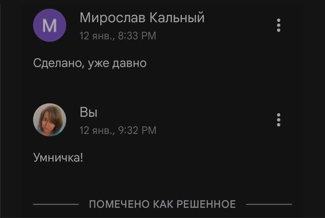 Психология перевод с греческого. Урок английского. False перевод. Как переводится написал. Фразы приветствия на английском.